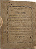 Collection (20) of Breslov and other books. Jerusalem - Bnei Brak - New York - Berlin. 1922 - Image - 29