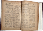 Haggadah shel Pesach with the Yismach Yisrael commentary by the Rebbe of Aleksander, Sole Image - 3