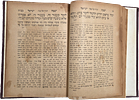 Haggadah shel Pesach with the Yismach Yisrael commentary by the Rebbe of Aleksander, Sole Image - 4