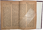 Eitz Pri by the Rebbe of Vitebsk, edition printed based on a more accurate manuscript. Lvov Image - 3