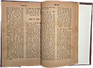 Eitz Pri by the Rebbe of Vitebsk, edition printed based on a more accurate manuscript. Lvov Image - 4