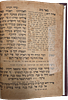 Eitz Pri by the Rebbe of Vitebsk, edition printed based on a more accurate manuscript. Lvov Image - 11