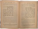 Collection (6) of Chassidic works, Ohr Hameir , 1860 - Zemiros, approbation by the saintly Image - 20