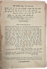 Collection (6) of Chassidic works, Ohr Hameir , 1860 - Zemiros, approbation by the saintly Image - 25