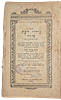 Collection of 6 volumes, 21 books, Chassidus and more: Haggadah Tiferes Ish , Beis Yisrael Image - 36