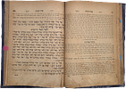 “And... I have seen a copy of the Rebbe shlita's manuscript" (the Yitev Lev). Haggadah with Image - 17