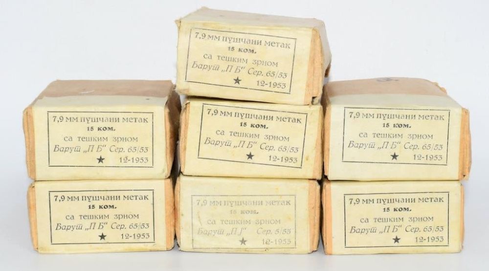 Lot 58: 100 Rounds of Yugoslavian 7.9MM Ammunition