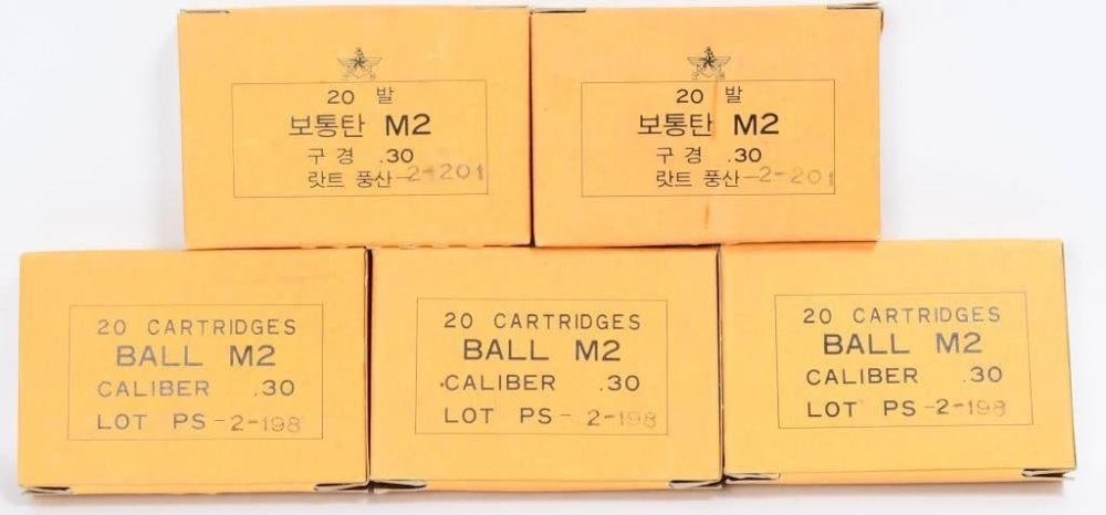Lot 73: 100 Rounds Of Military M2 .30-06 SPRG Ball Ammo