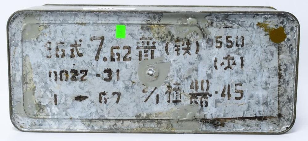 Lot 100: 550 Round Sealed Spam Can of 7.62x39mm Ammo