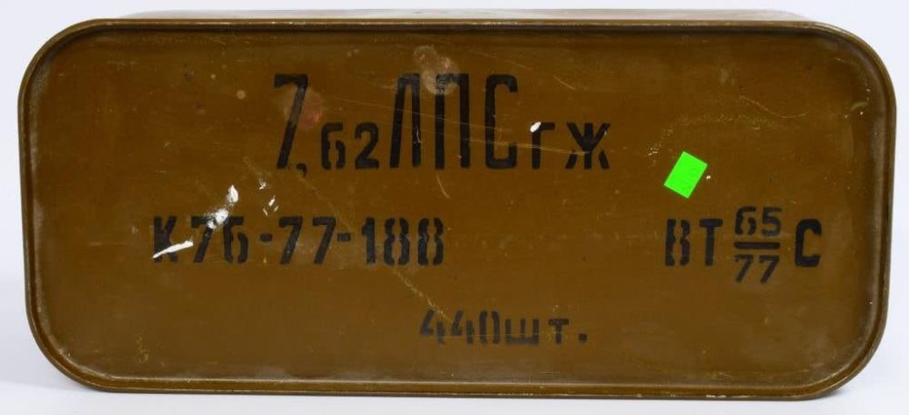 Lot 184: Sealed 440 Rd Spam Can Of Russian 7.62x54R Ammo