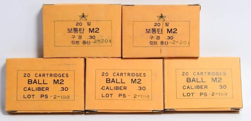Lot 214: 100 Rounds Of Military M2 .30-06 SPRG Ball Ammo