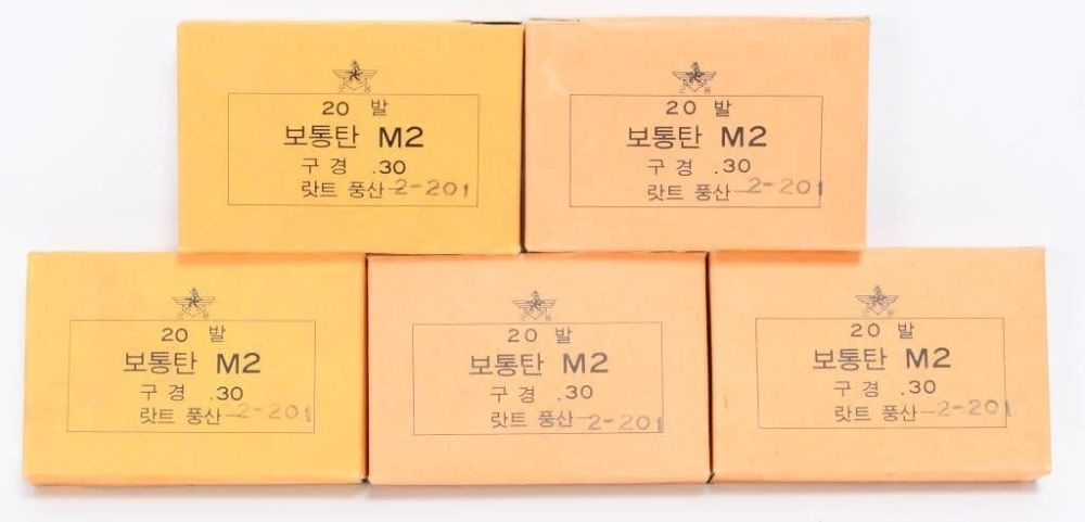 Lot 292: 100 Rd Korean Marked Military M2 .30-06 SPRG Ammo