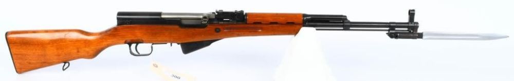 Lot 300: Chinese Type 56 SKS Semi Auto Rifle W/ Bayonet