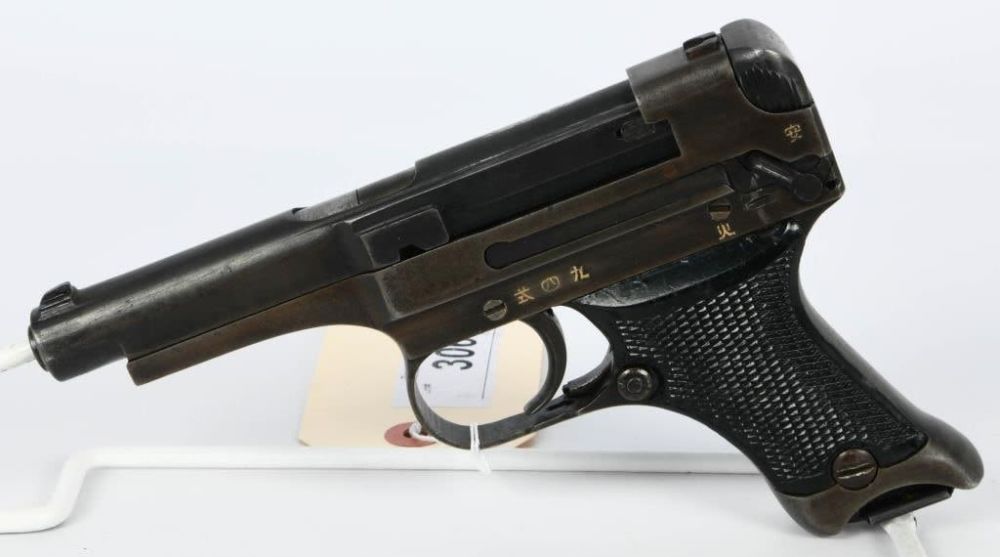 Lot 306: Japanese Type 94 Pistol 8 mm Nambu