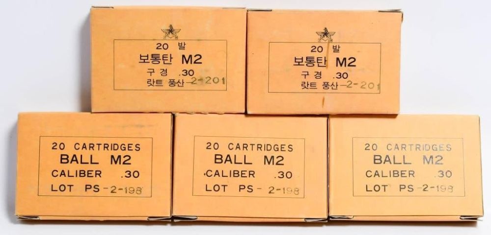 Lot 430: 100 Rounds Of Military M2 .30-06 SPRG Ball Ammo