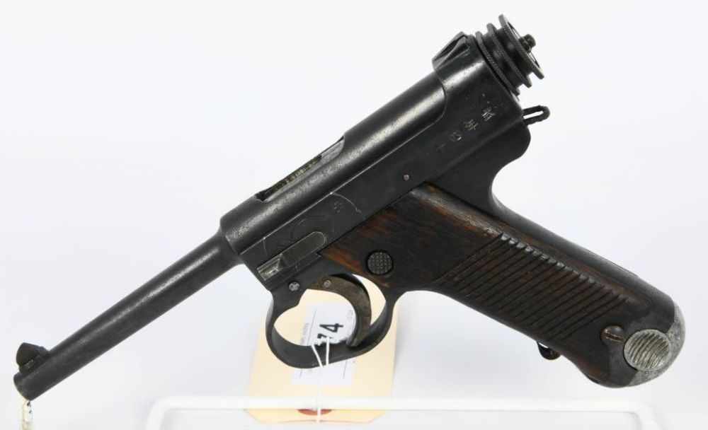 Lot 474: WWII 1941 Kokubunji Type 14 Nambu Pistol