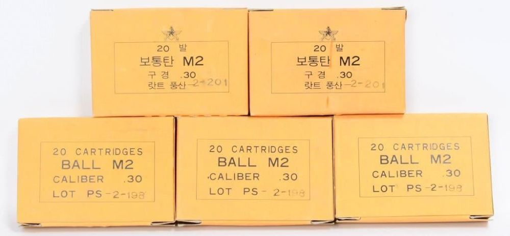 Lot 538: 100 Rounds Of Military M2 .30-06 SPRG Ball Ammo