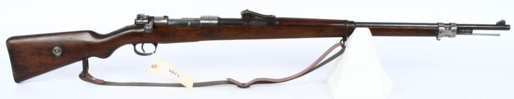 Lot 1071: WWI Mauser GEW 98 DWM 1916 All Matching