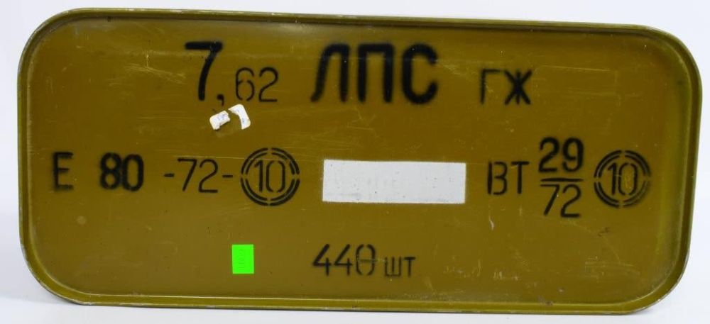 Lot 1111: Sealed 440 Rd Spam Can Of Russian 7.62x54R Ammo