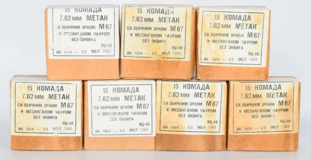 Lot 1195: 105 Rounds of Yugo 7.62x39mm Military Ammo