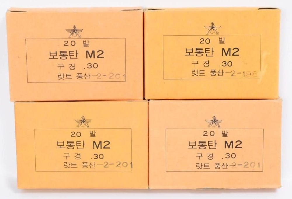 Lot 1222: 80 Rd Korean Marked Military M2 .30-06 SPRG Ammo