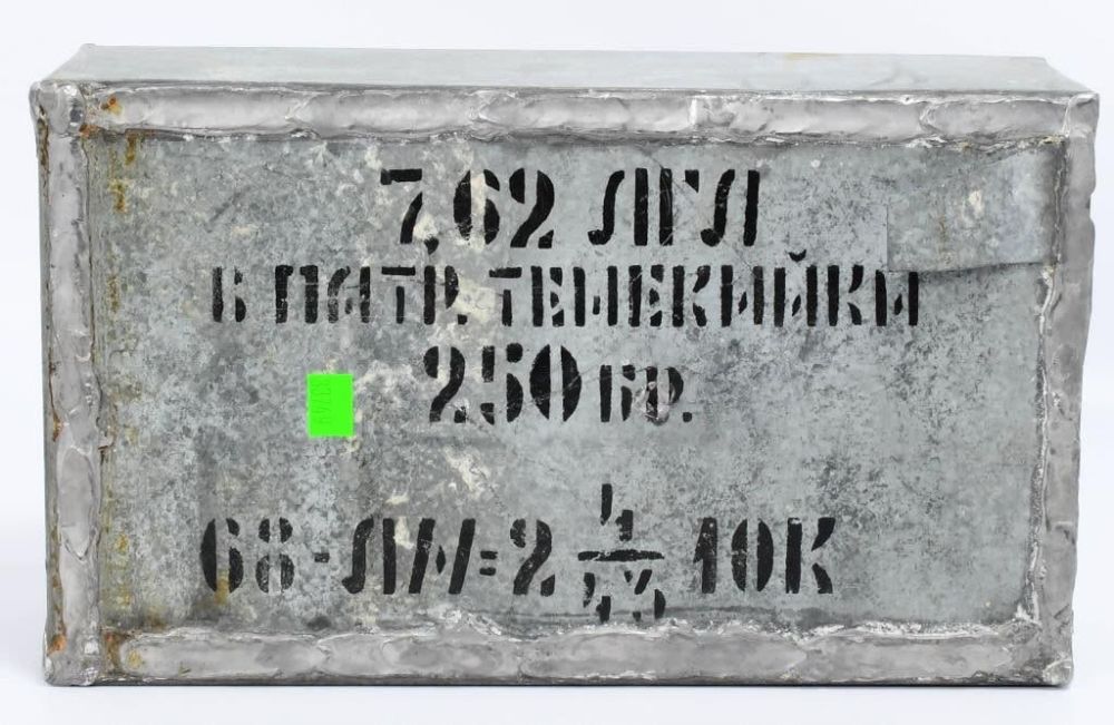 Lot 1534: 250 Rd Sealed Spam Can Of 7.62x54R Ammunition