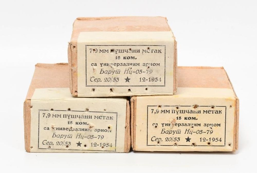 Lot 178: 45 Rounds of Military 8mm Mauser Ammunition