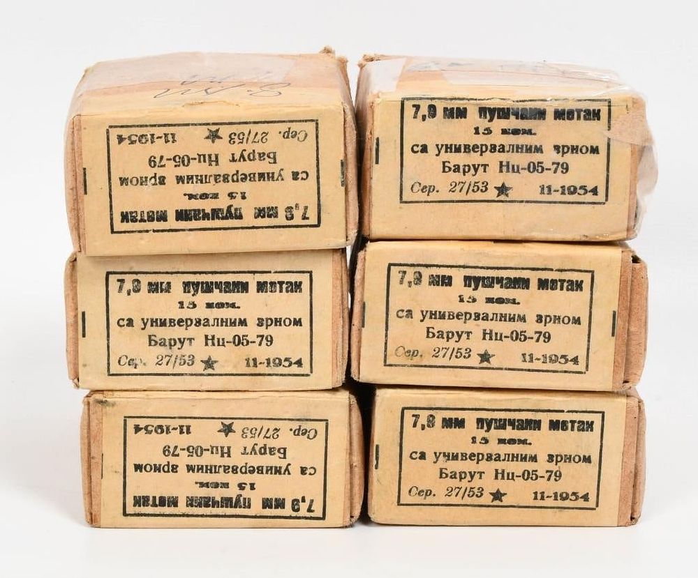Lot 268: 90 Rounds Of 8mm Mauser Ammunition