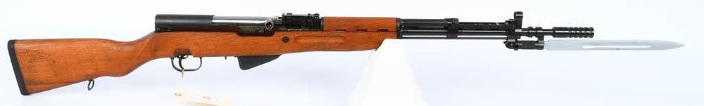Lot 318: Yugo SKS M59/66 Semi Auto Rifle 7.62X39