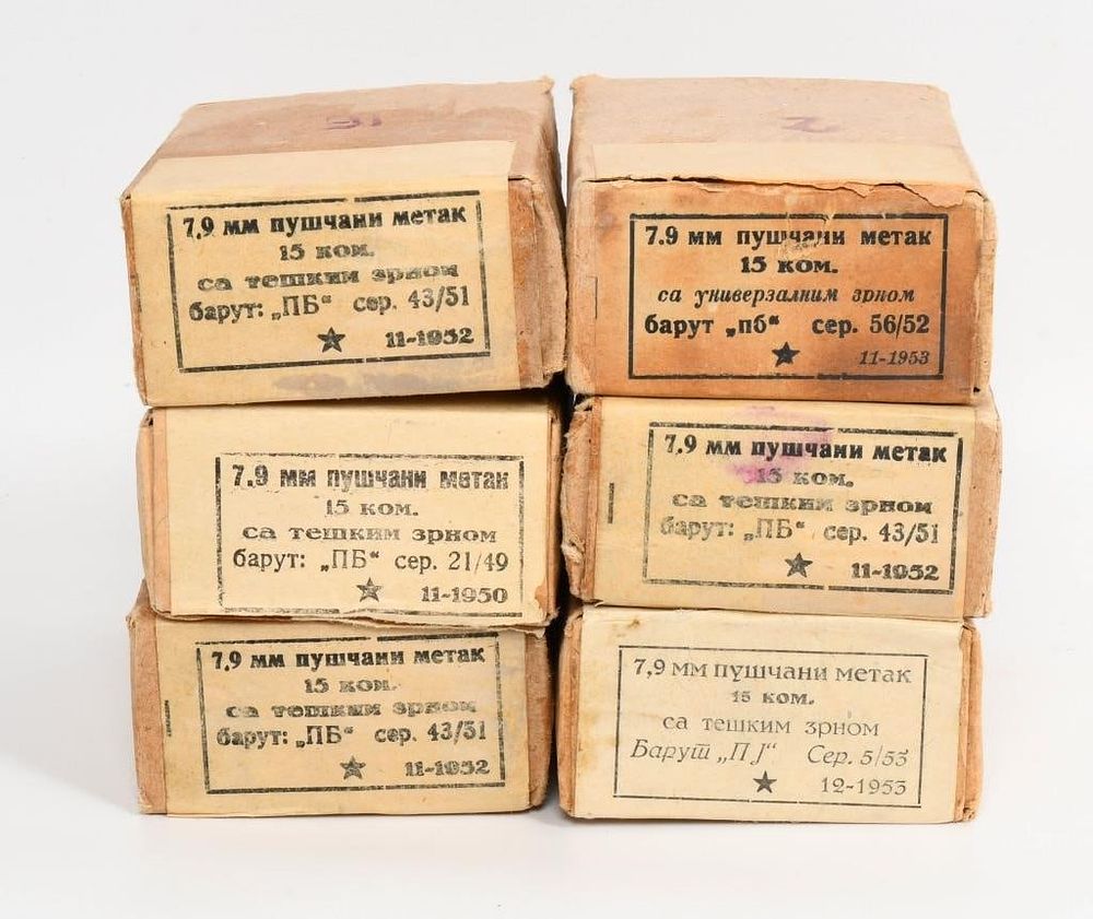 Lot 403: 90 Rounds of 8mm Mauser Ammunition
