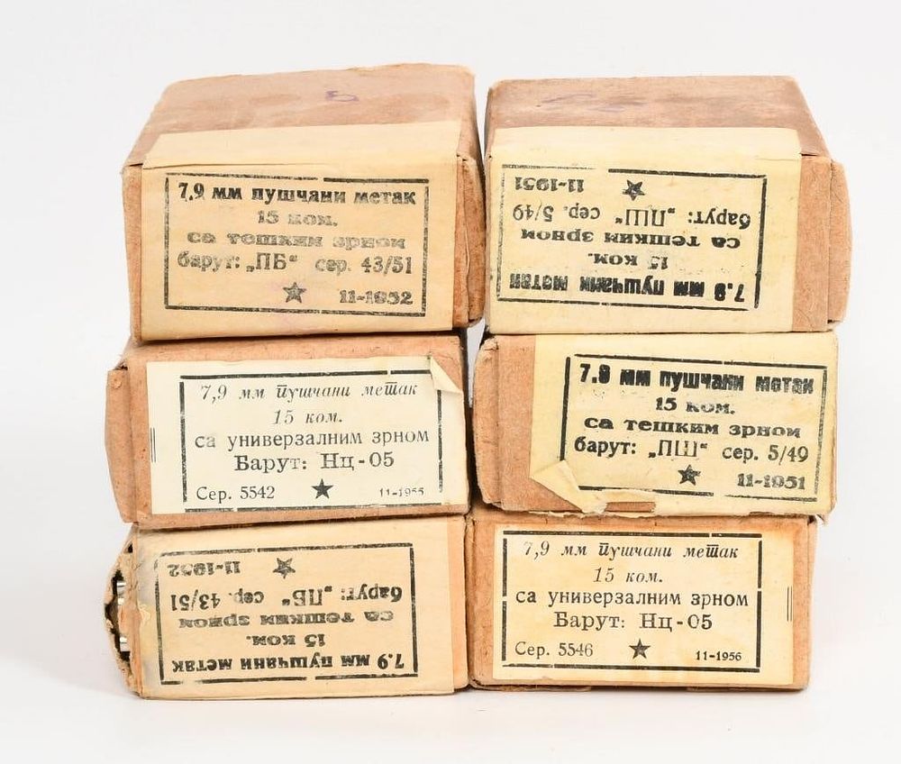 Lot 1285: 90 Rounds of 8mm Mauser Ammunition