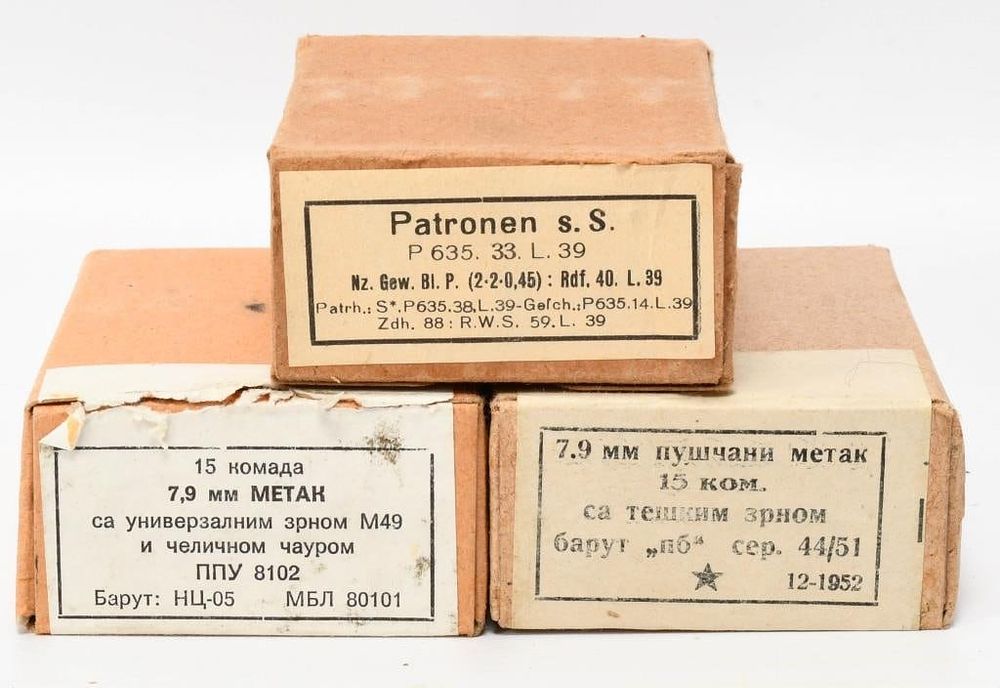 Lot 1324: 45 Rounds of Military 8mm Mauser Ammunition