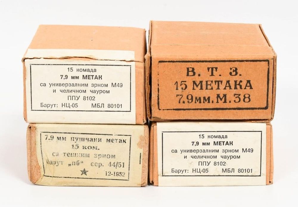 Lot 1384: 60 Rounds of Military 8mm Mauser Ammunition