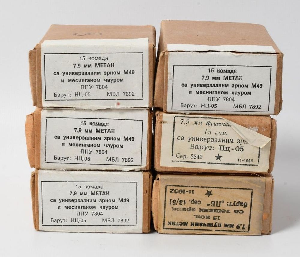 Lot 1465: 90 Rounds of 8mm Mauser Ammunition