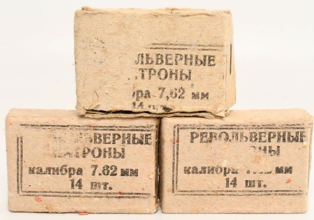 Lot 1357: 42 Rounds Of Russian 7.62x38mmR Ammunition, 7.62mm Nagant...