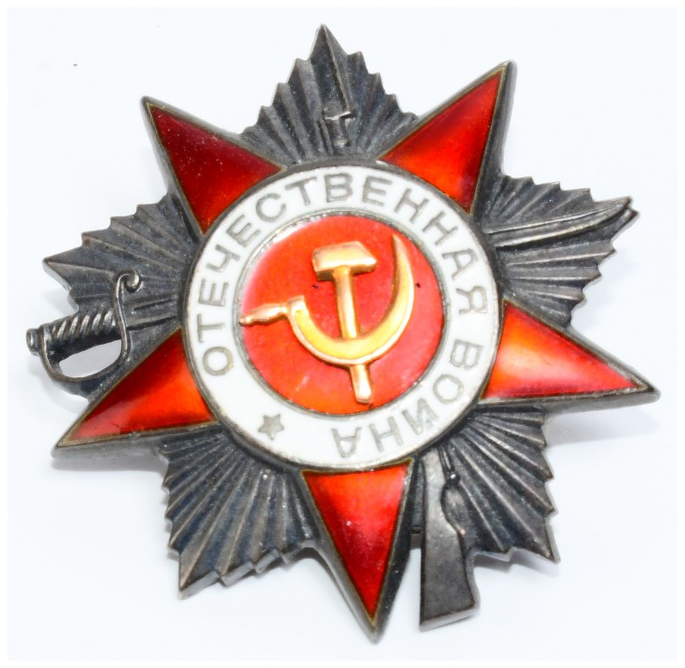 Lot 202: Soviet Order of the Patriotic War, 2nd Class, Serial Number 547753
