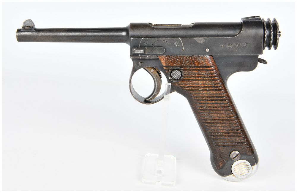 Lot 474: WWII Imperial Japanese Type 14 Nambu Semi-Automatic Pistol