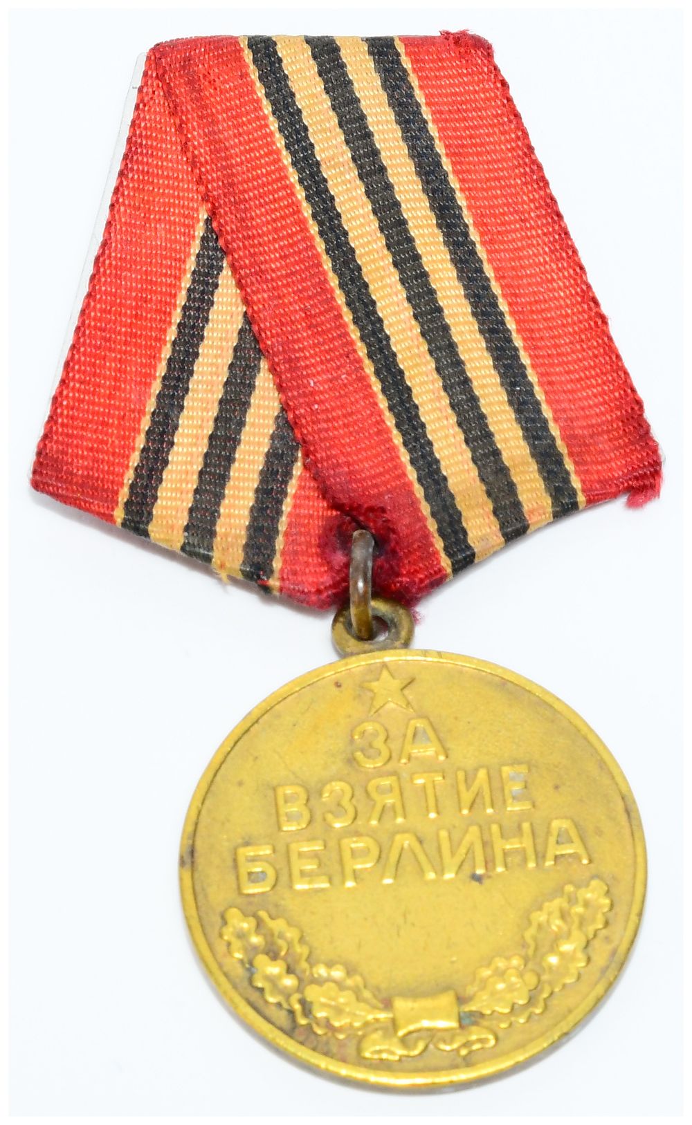 Lot 1411: WWII Soviet Medal for the Capture of Berlin