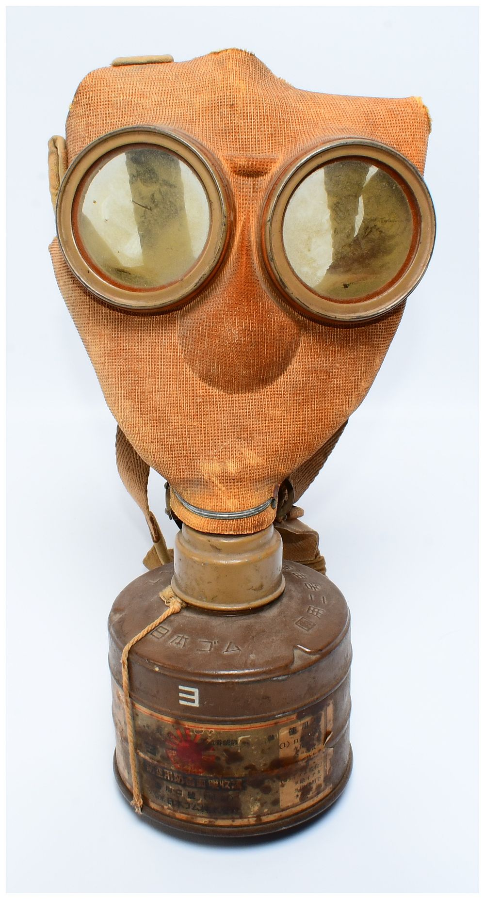 Lot 1573: Original Imperial Japanese WWII Gas Mask with Filter