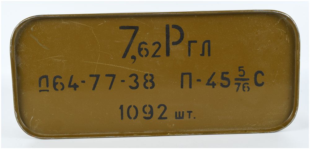 Lot 133: Soviet Factory 38 7.62x38mmR Nagant Ammunition in 1092 Round Sealed Spam Can 1977