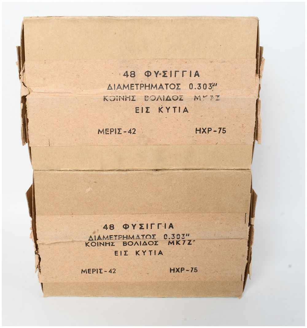 Lot 211: A Lot of 96 Rounds of Hellenic Cartridge Company HXP .303 British MK7Z Ammunition 1975