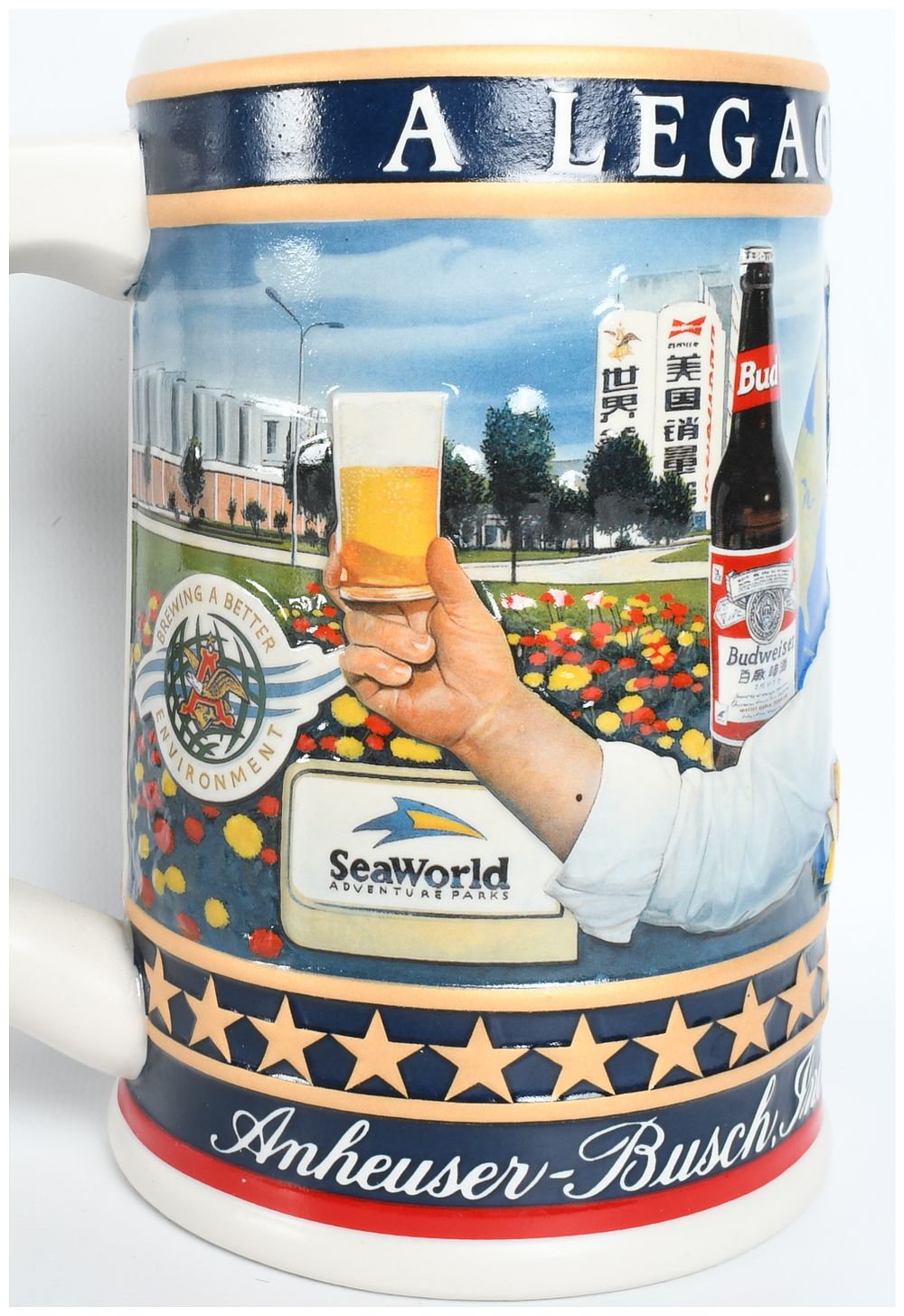 Lot 263: 2005 Anheuser-Busch Busch Family Series August A. Busch III State Convention Stein