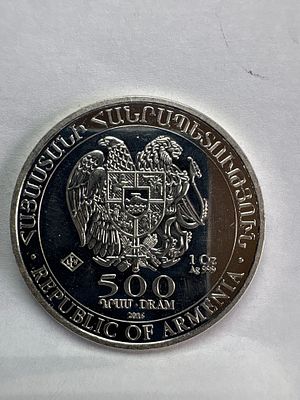2016 Armenia 500 Dram 1 oz .999 Silver Noahs Ark Bullion Coin. This silver bullion coin is a 
