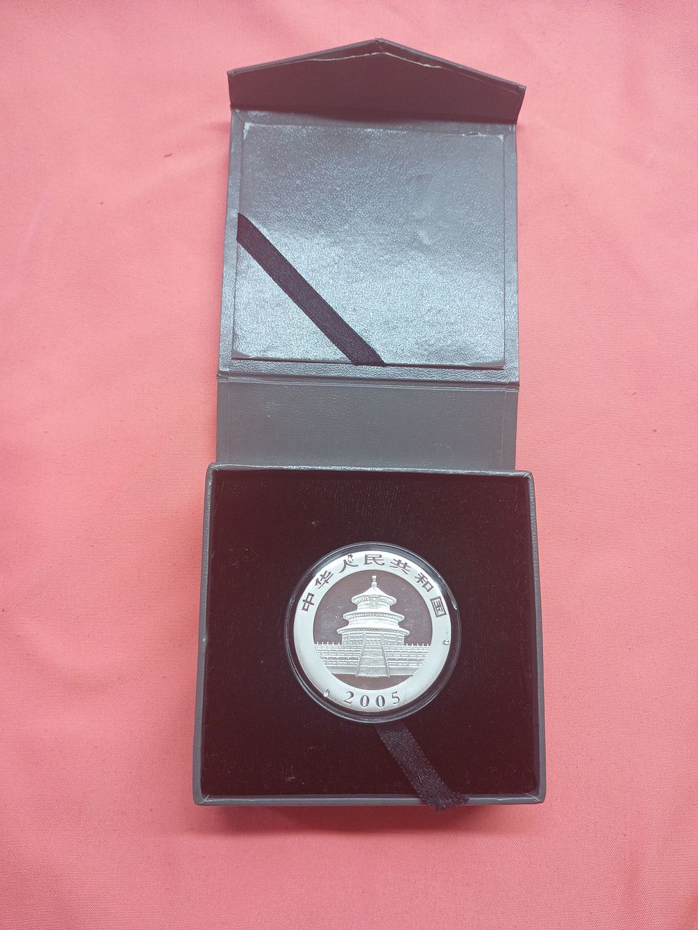 Lot 111: 2005 China Silver Panda 10 Yuan Coin in Presentation Box