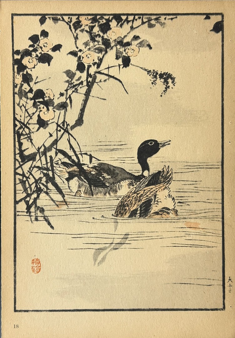 Kono Bairei - 2 Japanese woodblock prints of birds and flowers 1952