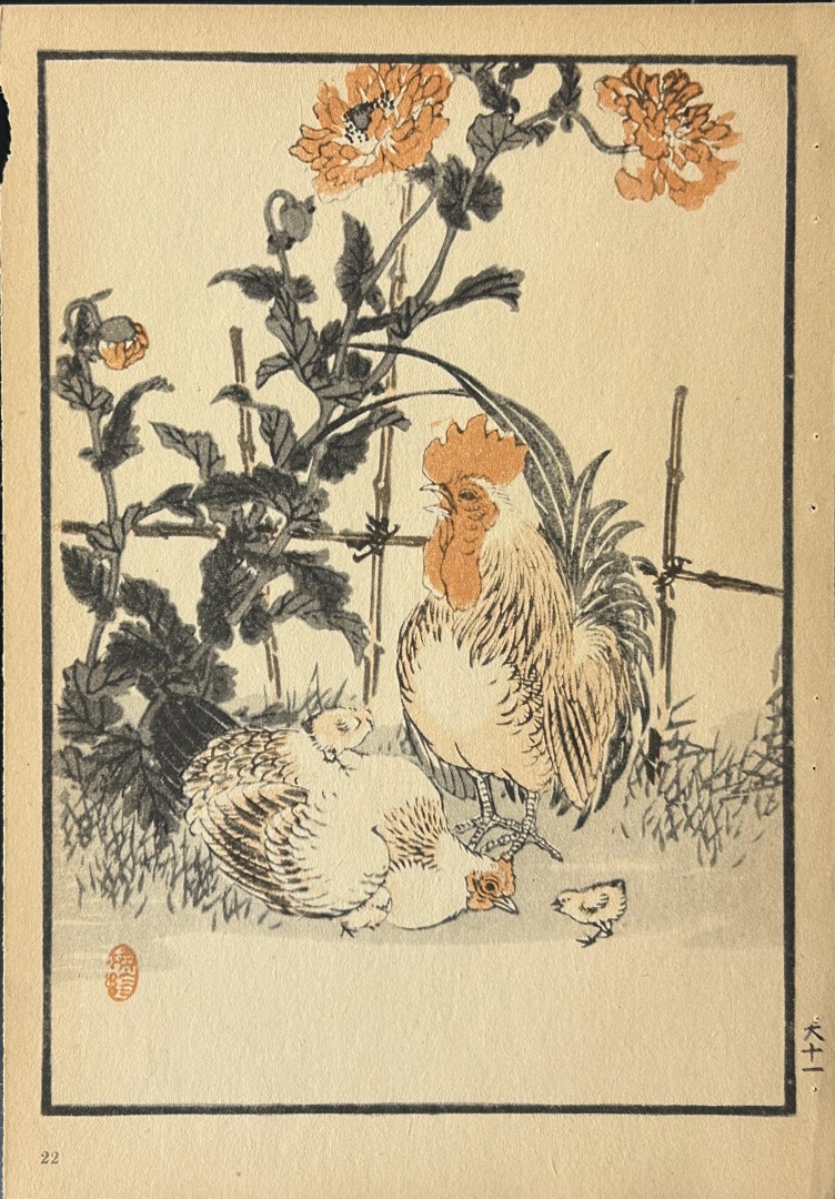 Kono Bairei - 2 Japanese woodblock prints of birds and flowers 1952
