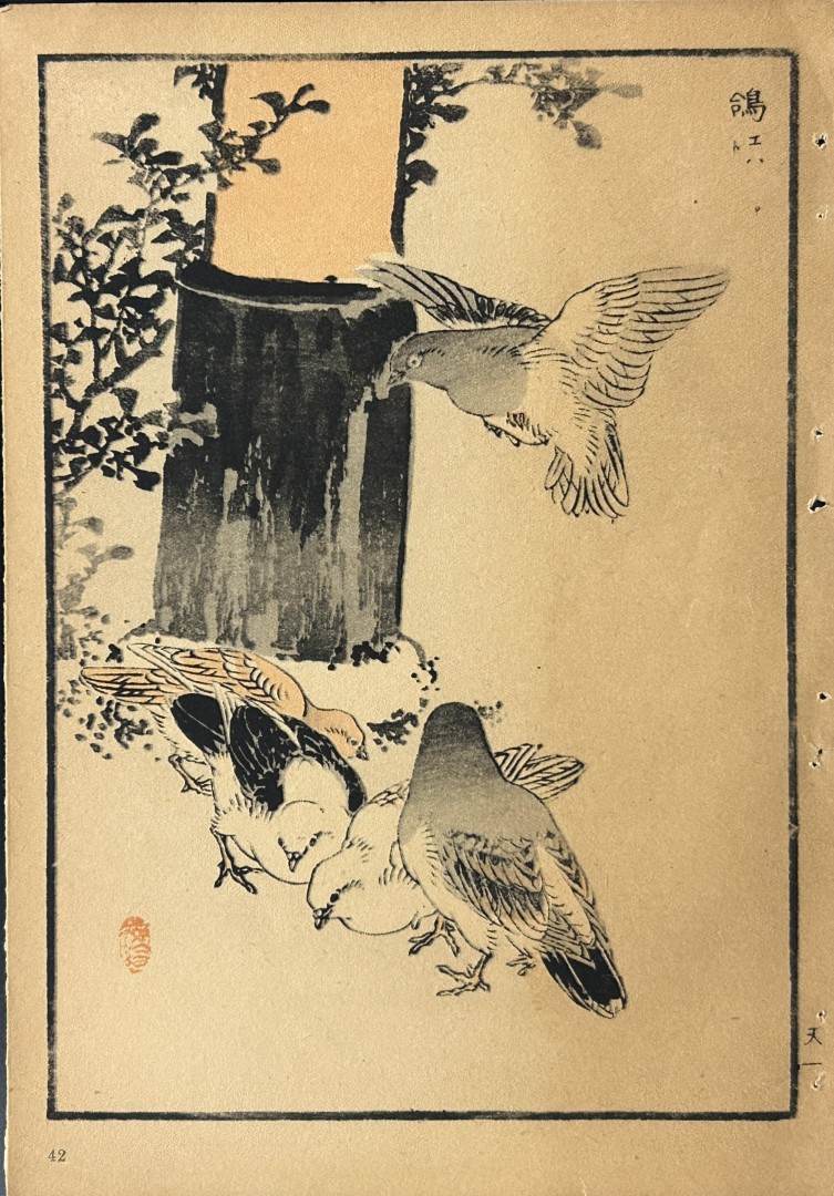Kono Bairei - 2 Japanese woodblock prints of birds and flowers 1952