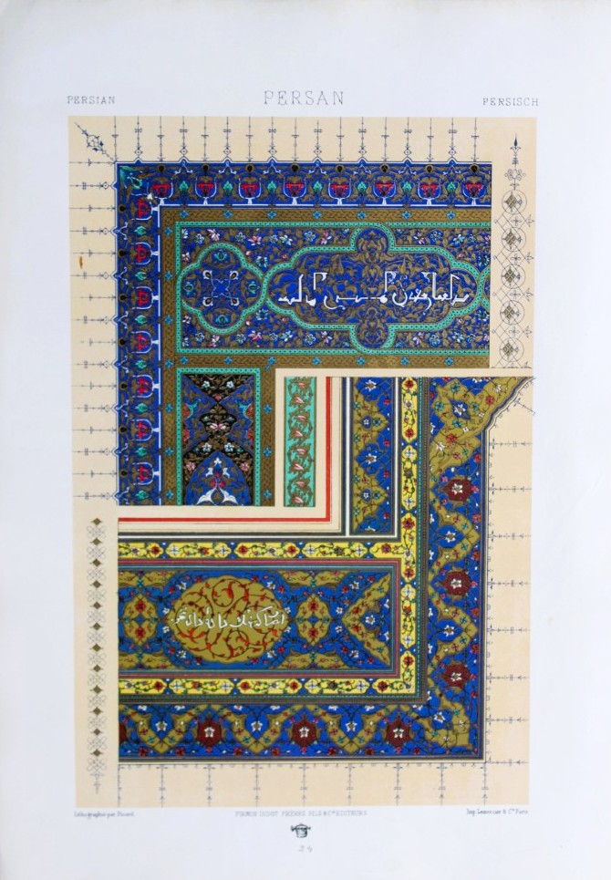 A Racinet - Lithograph of Persian designs 1873