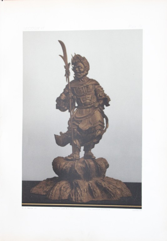 George A Audsley -  The Ornamental Arts of Japan 1882