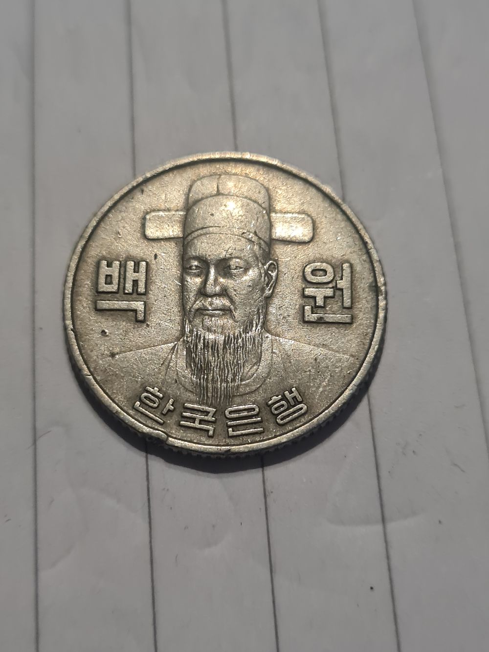 Lot 217: Voice coin